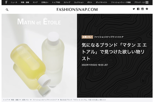 MEDIA|FASHIONSNAP