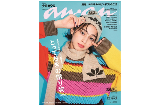 MEDIA|anan