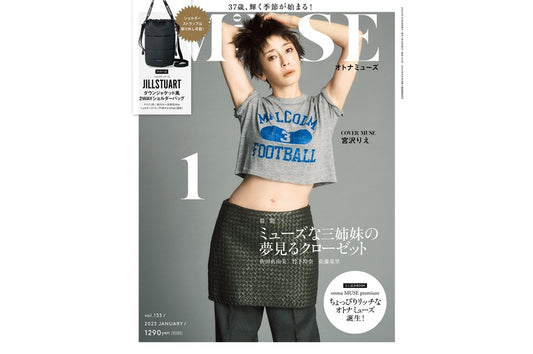 MEDIA|otona MUSE