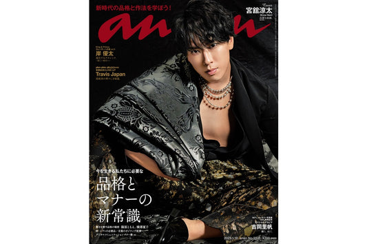 MEDIA|anan