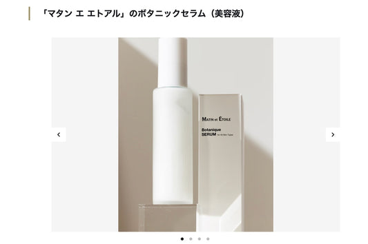 MEDIA|FASHIONSNAP