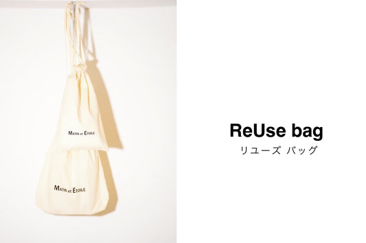 INFO|ショップ袋について