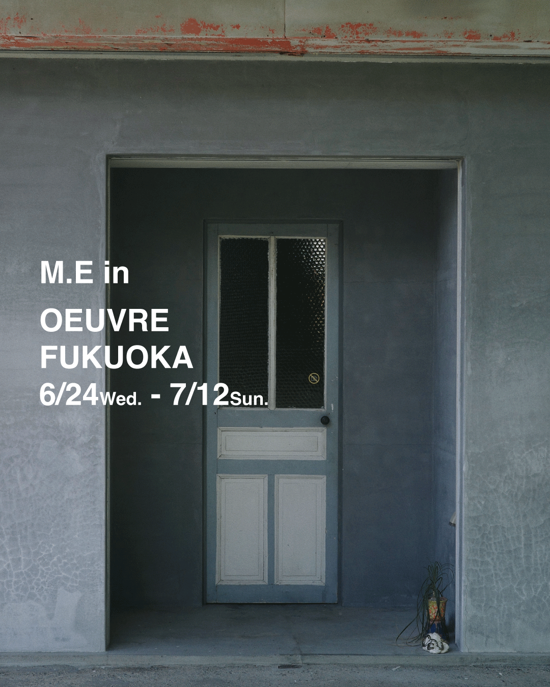 POPUP EVENT｜OEUVRE 6/24(水)~7/12(日)