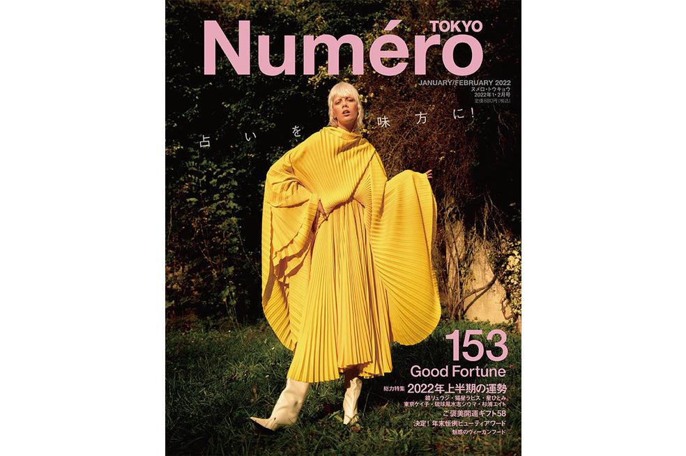 MEDIA｜雑誌 Numéro TOKYO