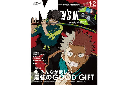 MEDIA｜雑誌 MEN'S NON-NO