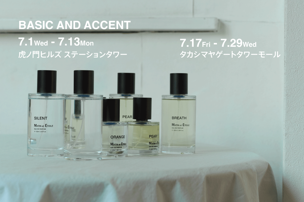 POPUP EVENT｜BASIC AND ACCENT 虎ノ門7/1~13 & 名古屋7/17~29