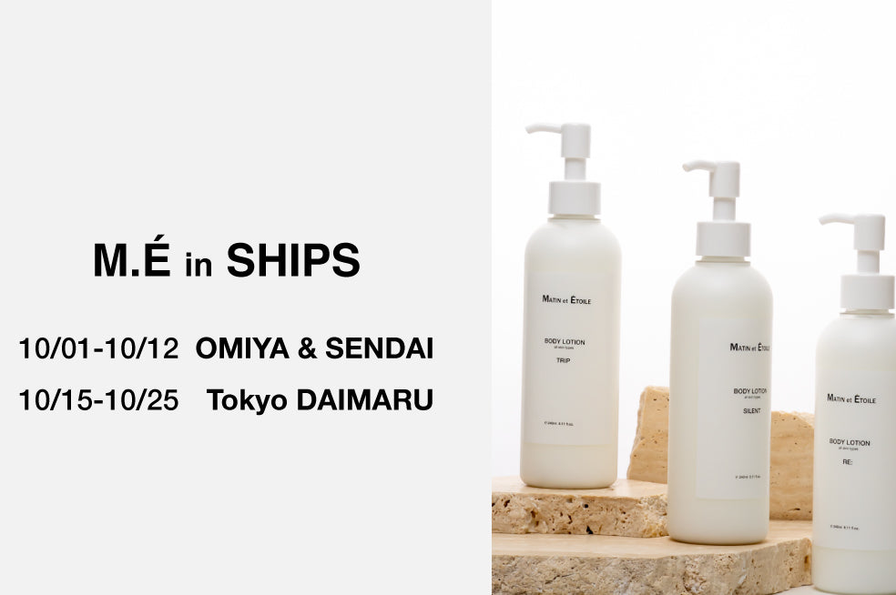 EVENT｜SHIPS x M.É PINK RIBBON CAMPAIGN